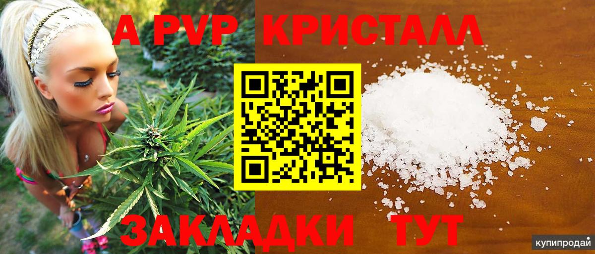 Alpha PVP СК Гагарин