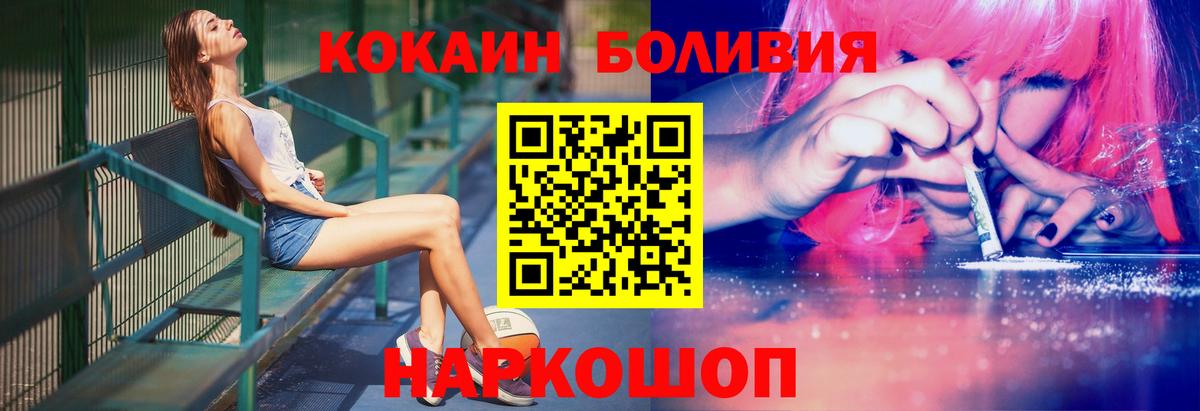 Cocaine 99% Гагарин