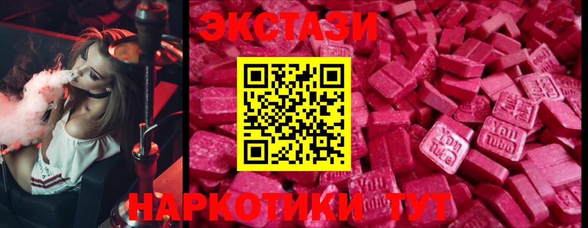Экстази бентли Гагарин