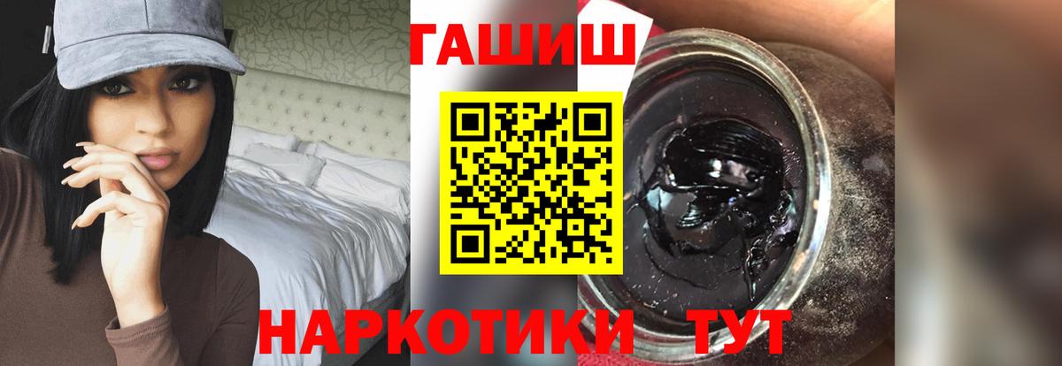 ГАШ хэш Гагарин