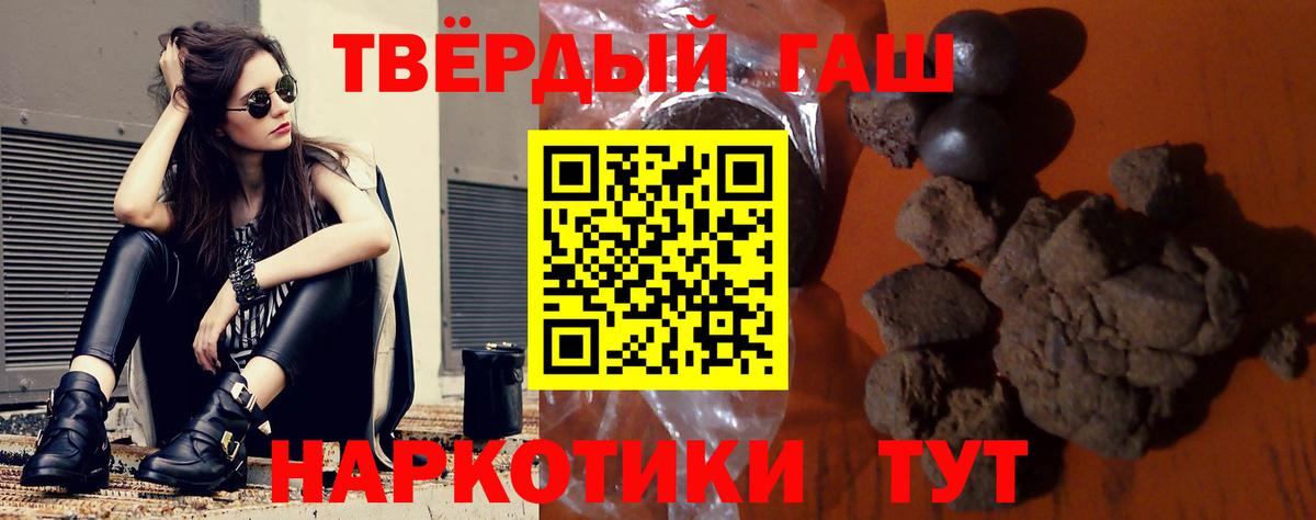Гагарин  ГАШ VHQ  Гашиш  Вход с VPN  ГАШ VHQ 