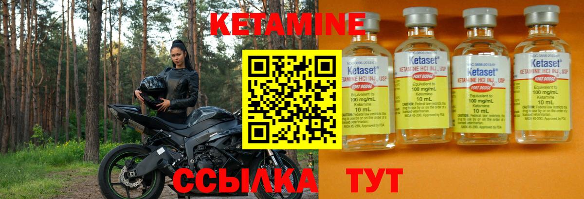 Гагарин  КЕТАМИН VHQ  Вход с VPN  КЕТАМИН VHQ 