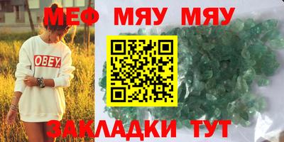 кокаин перу Кумертау