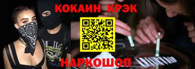 кокаин перу Кумертау