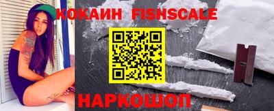 кокаин перу Кумертау