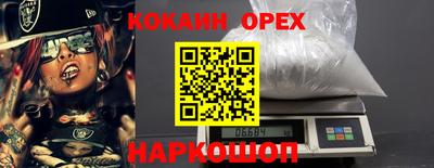 героин Кунгур