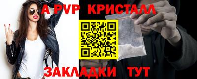 кокаин перу Кумертау