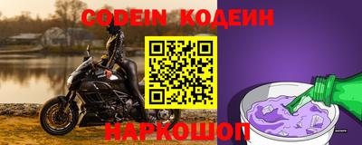 героин Кунгур