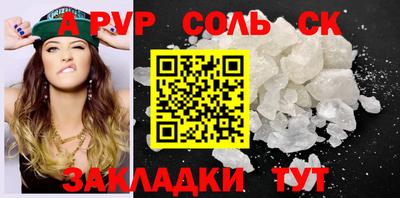 кокаин перу Кумертау