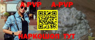 кокаин перу Кумертау