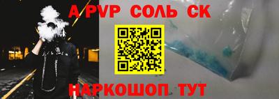 героин Кунгур
