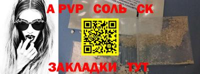кокаин перу Кумертау