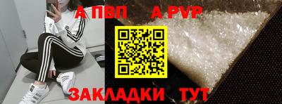 героин Кунгур