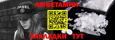 героин Кунгур