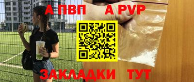 кокаин перу Кумертау