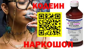героин Кунгур