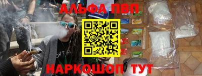 героин Кунгур