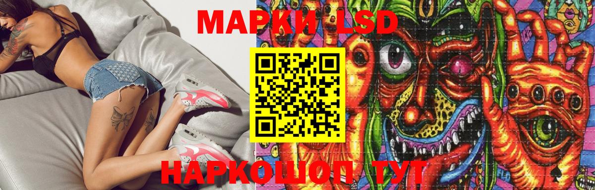 Лсд 25 экстази кислота  Вход с VPN  Гагарин 