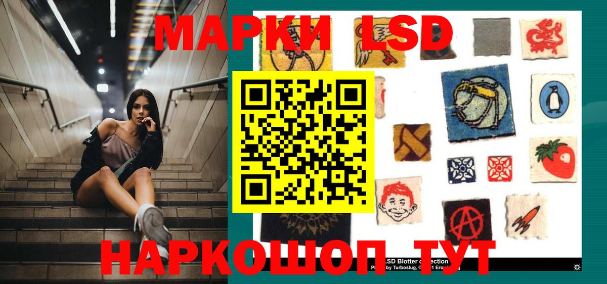 LSD-25 экстази кислота Гагарин