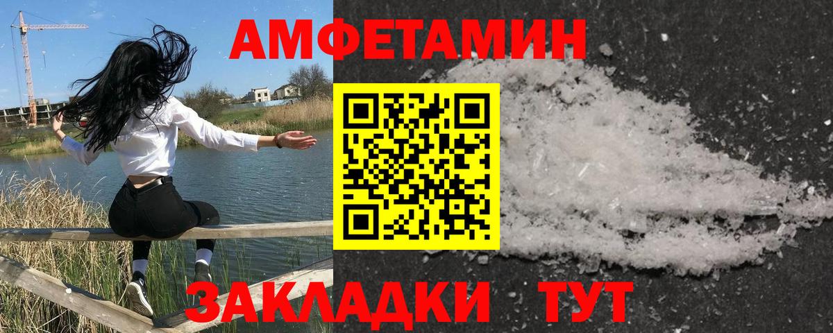Гагарин  МЕТАМФЕТАМИН пудра  Вход с VPN 