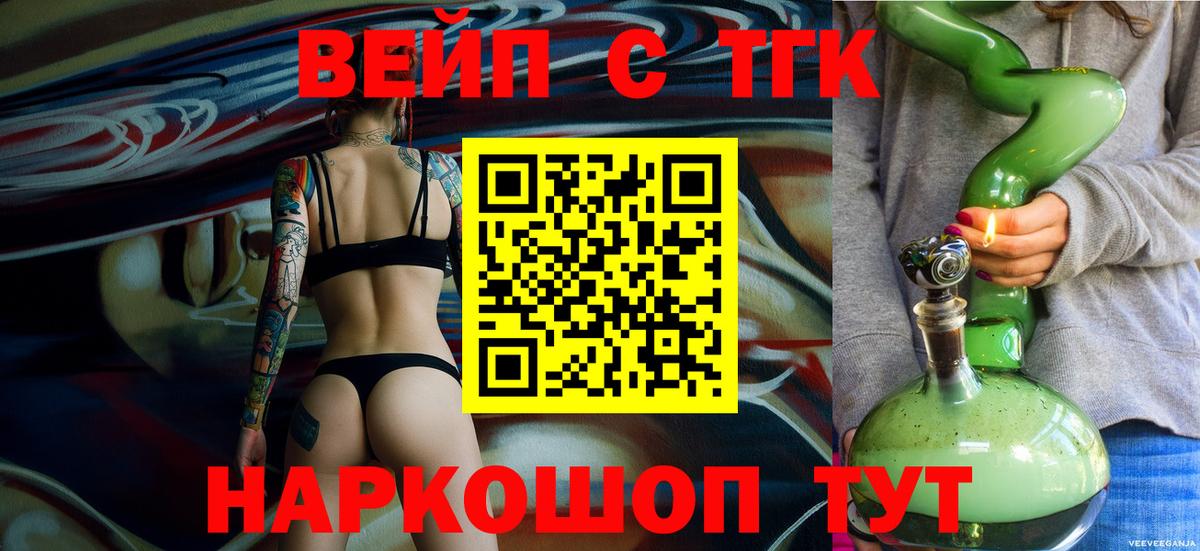 Дистиллят ТГК концентрат Гагарин