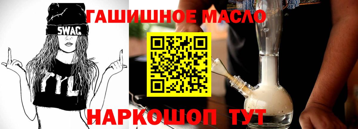 ТГК вейп  Вход с VPN  Гагарин  ТГК Wax 