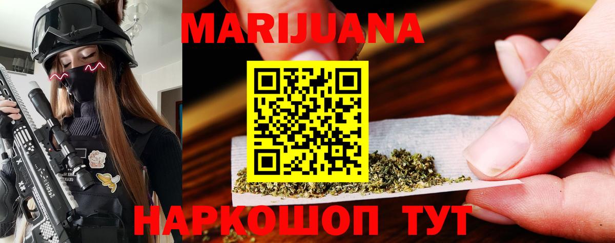 Канабис индика  Вход с VPN  МАРИХУАНА индика  Гагарин 