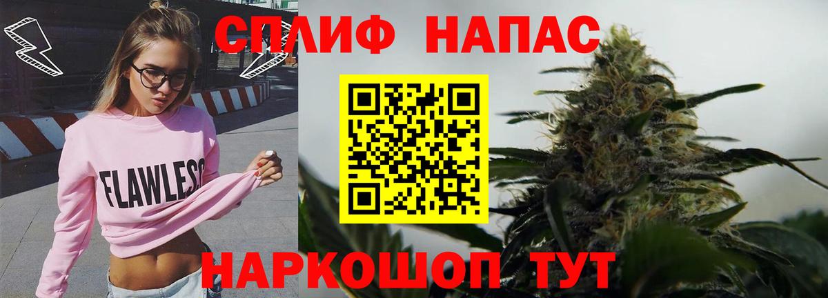 Канабис гибрид Гагарин